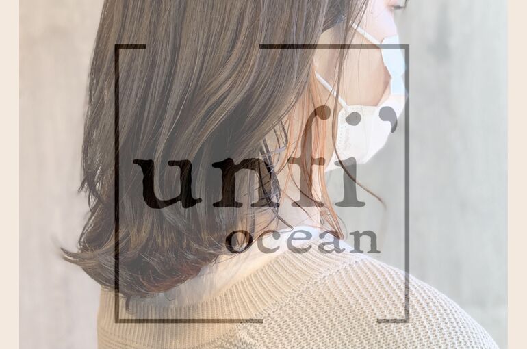 茨城の美容室で人気のイヤリングカラーやインナーカラーもイルミナカラーでダメージレス|日立|ヘアサロン〜unfi'ocean【アンフィオーシャン】〜