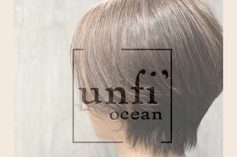 茨城でショートヘアが大人女性から人気の美容室〜unfi'ocean【アンフィオーシャン】〜