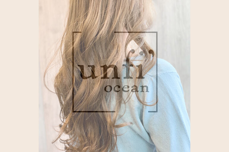 日立の美容室で人気のイルミナカラーが大甕の海の見える美容室〜unfi'ocean【アンフィオーシャン】〜