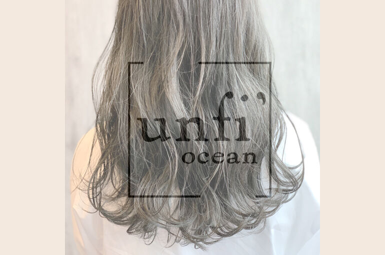 ホットペッパーでも大人気のイルミナカラーを日立の美容室で〜unfi'ocean【アンフィオーシャン】〜