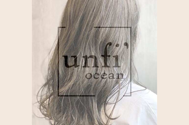 大人気のイルミナカラーを日立の美容室で外国人風カラー〜unfi'ocean【アンフィオーシャン】〜