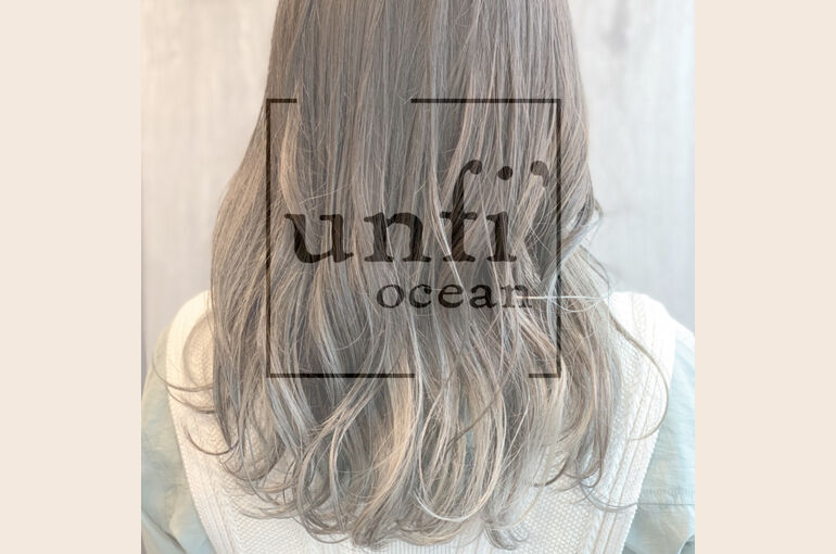 日立の美容室で人気のグラデーションカラーやイルミナカラーならおまかせ〜unfi'ocean【アンフィオーシャン】〜