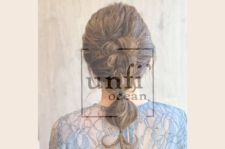 日立の美容室でヘアアレンジやヘアセットでおしゃれ感アップ〜unfi'ocean【アンフィオーシャン】〜