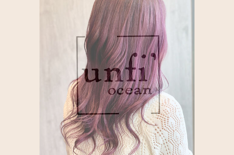 茨城で人気の美容室やヘアサロンなら日立へ〜unfi'ocean【アンフィオーシャン】〜