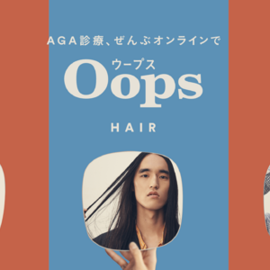 スクリーンショット 2026-02-02 11.19.54