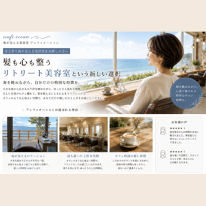 スクリーンショット 2026-07-23 16.38.16