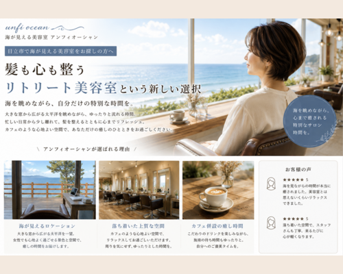 スクリーンショット 2026-07-23 16.38.16