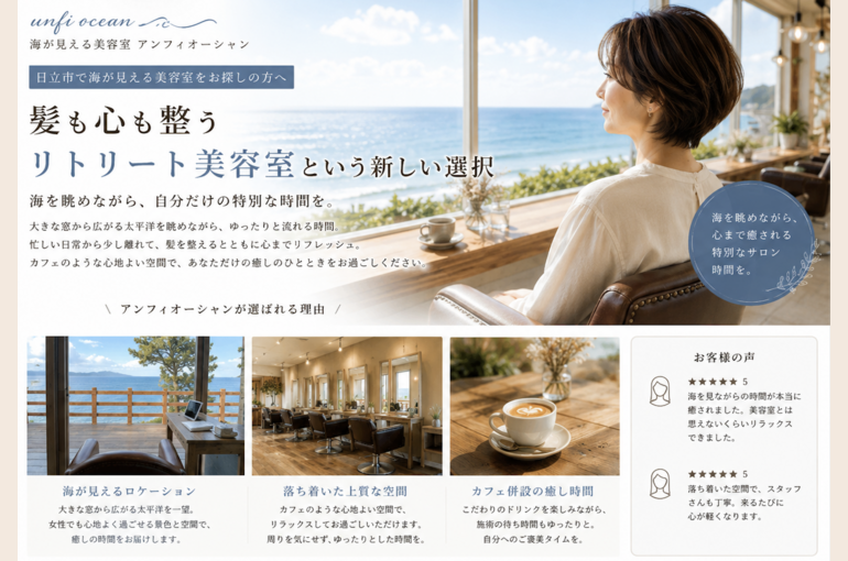 スクリーンショット 2026-07-23 16.38.16