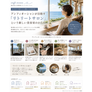 スクリーンショット 2026-07-24 16.18.19