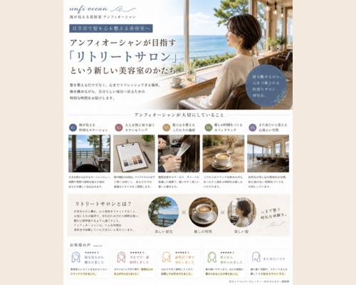 スクリーンショット 2026-07-24 16.18.19
