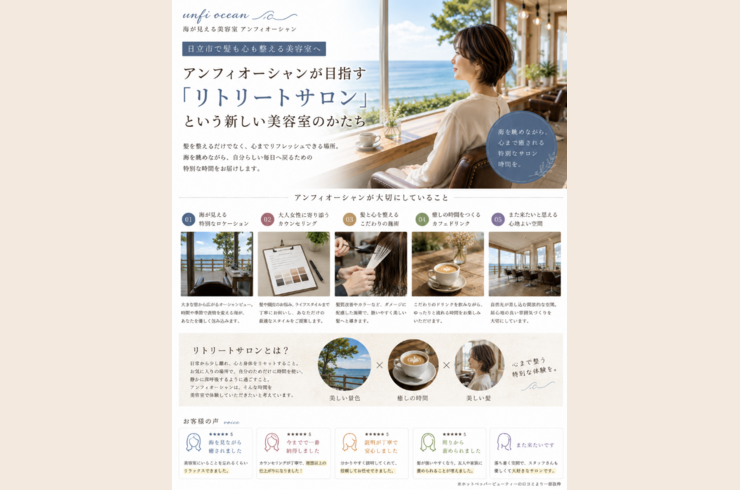 スクリーンショット 2026-07-24 16.18.19