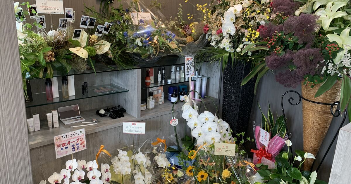 日立市に新しくオープンした海の見えるヘアサロン Unfi Oceanアンフィオーシャン 日立市エリアで美容室 を運営し人気ヘアスタイルを紹介しています