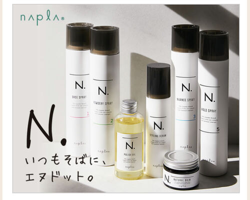 日立の美容室でエヌドットの人気商品も各種お取り扱い【unfi'oceanアンフィオーシャン】