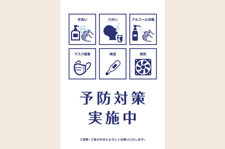 日立で新型コロナウイルス予防対策をしながらの美容室でカラーも安心【unfi'oceanアンフィオーシャン】